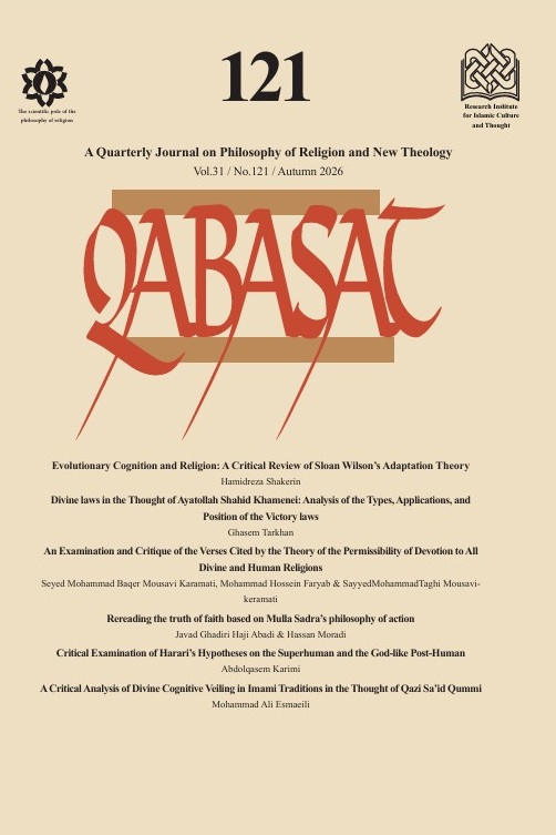 Qabasat